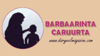tarbiyada caruurtaada, ubadka. ilmaha,caruur,waalidka